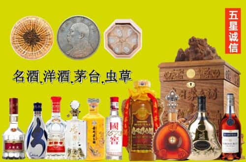 观山湖区国尊烟酒商行