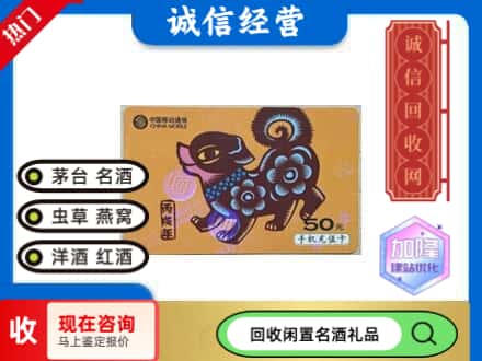 观山湖区回收移动充值卡