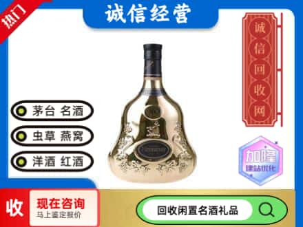 观山湖区回收李察空瓶