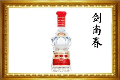 观山湖区剑南春回收水晶剑.jpg